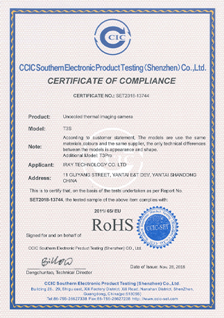 Xinfrared RoHS certificate