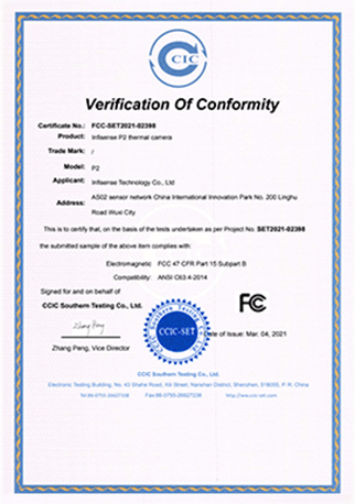 Xinfrared FCC certificate