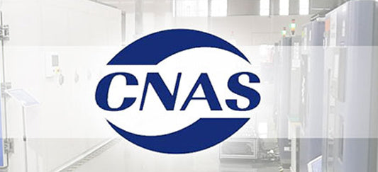 Breaking News! InfiRay® Passes CNAS Laboratory Certification